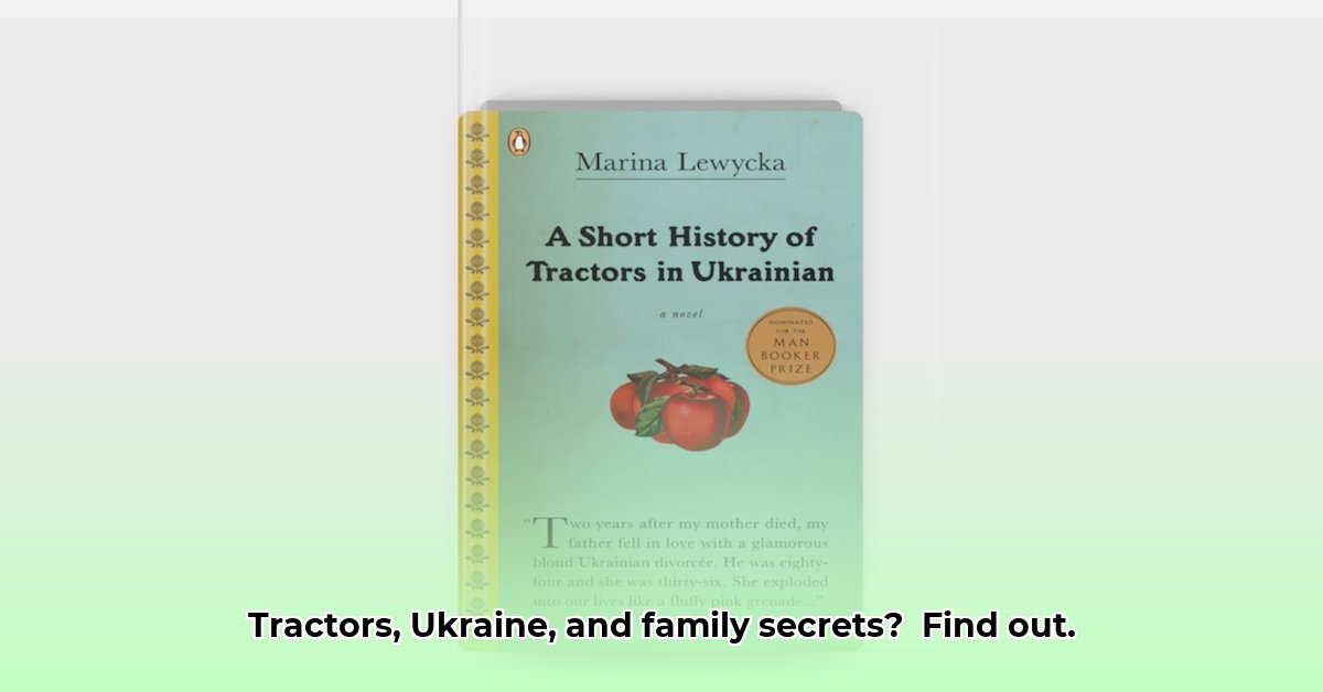 a-short-history-of-tractors-in-ukrainian